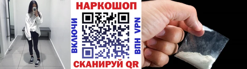 Сколько стоит Бородино Alpha PVP  Каннабис  КОКАИН  Галлюциногенные грибы  ГАШ  МЕТАМФЕТАМИН  АМФЕТАМИН  Меф мяу мяу 