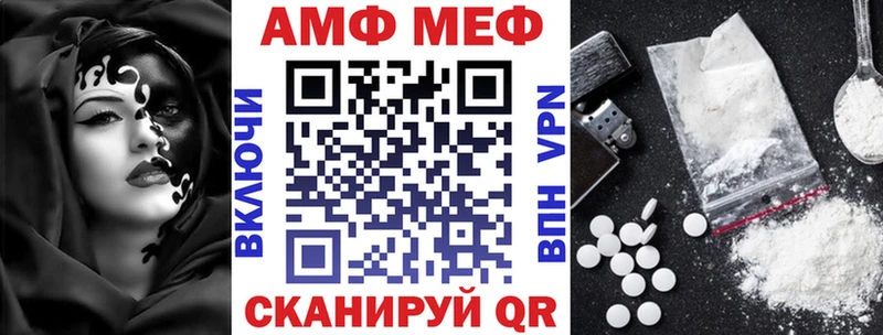 сайты даркнета как зайти Бородино АМФ Розовый купить MEGA как зайти