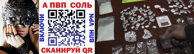 A PVP мука  блэк спрут ссылки  Бородино  дарнет шоп 