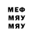 МЕФ VHQ Atimov 11