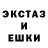 Героин гречка Random THOT