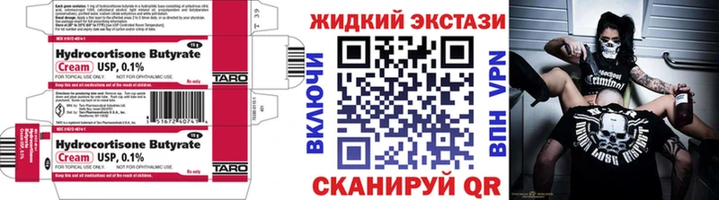 БУТИРАТ оксибутират  Бородино 