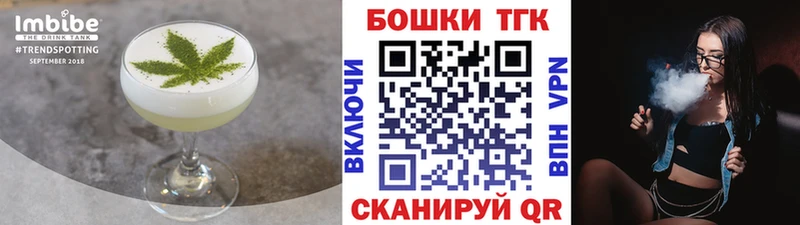 Canna-Cookies марихуана закладка Бородино
