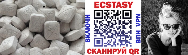 Ecstasy 280мг  KRAKEN как зайти  маркетплейс формула  даркнет сайт  Бородино 