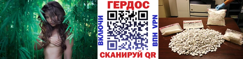 Героин герыч  shop клад  Бородино 