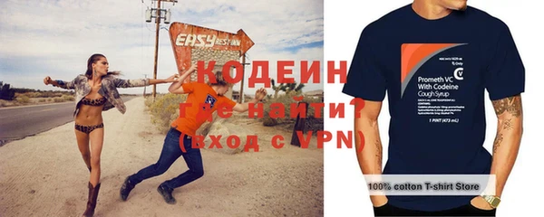 стаф Белокуриха