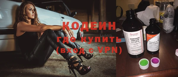 стаф Белокуриха