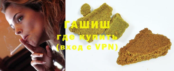 мяу мяу мука Беломорск