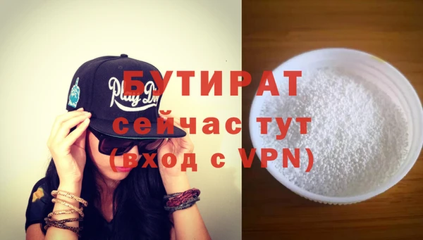 соль курить ск Белоозёрский