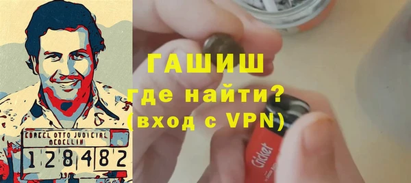 стаф Белокуриха