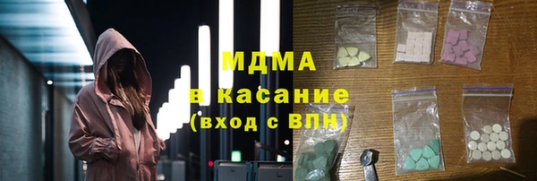 соль курить ск Белоозёрский