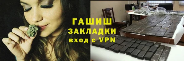 соль курить ск Белоозёрский