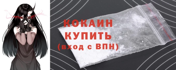 мяу мяу мука Беломорск