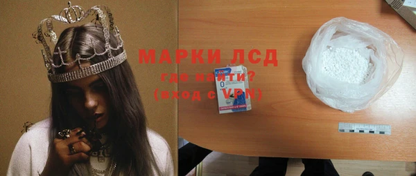 стаф Белокуриха