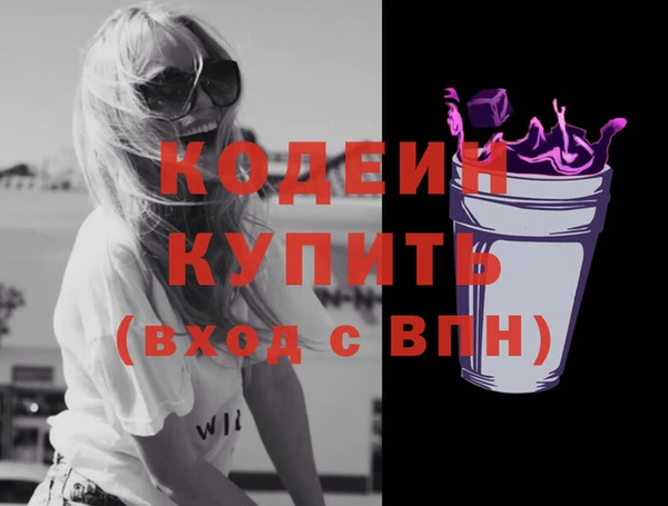герыч Семёнов