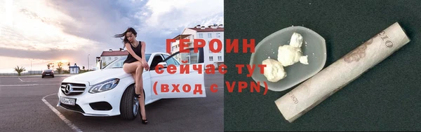 стаф Белокуриха