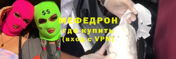 стаф Белокуриха