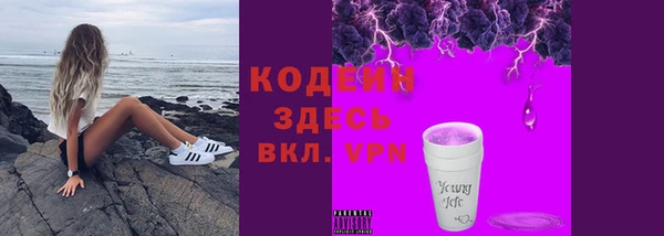мяу мяу мука Беломорск
