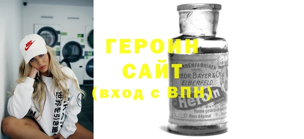 соль курить ск Белоозёрский