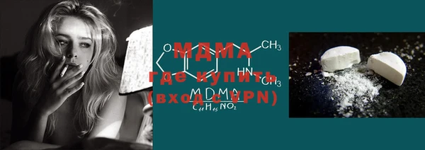 мяу мяу мука Беломорск