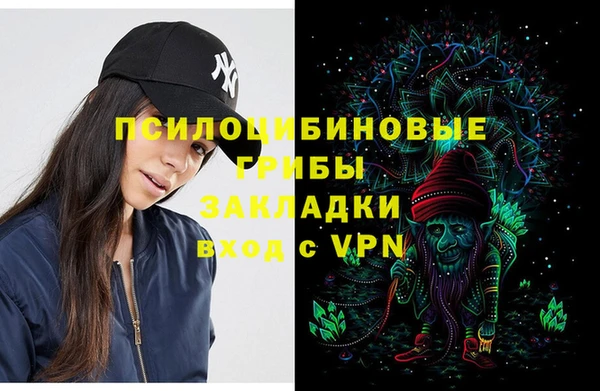 соль курить ск Белоозёрский
