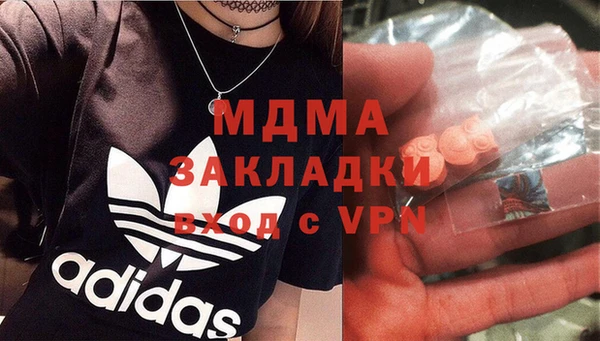 мяу мяу мука Беломорск