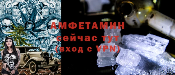 соль курить ск Белоозёрский