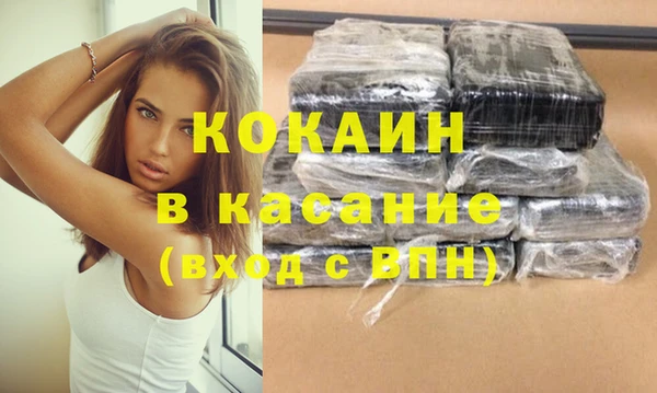 мяу мяу мука Беломорск