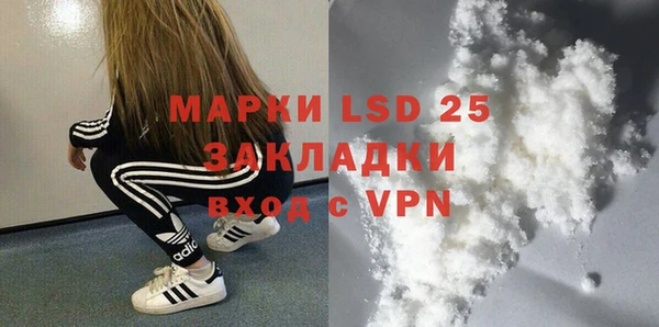 соль курить ск Белоозёрский