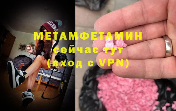 стаф Белокуриха