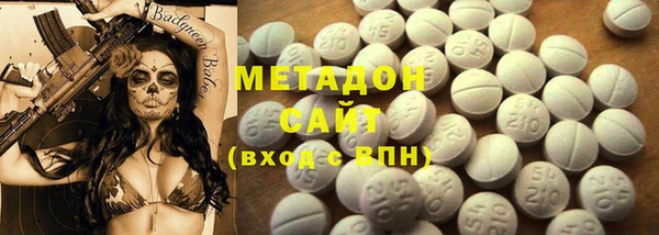стаф Белокуриха
