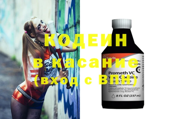 соль курить ск Белоозёрский
