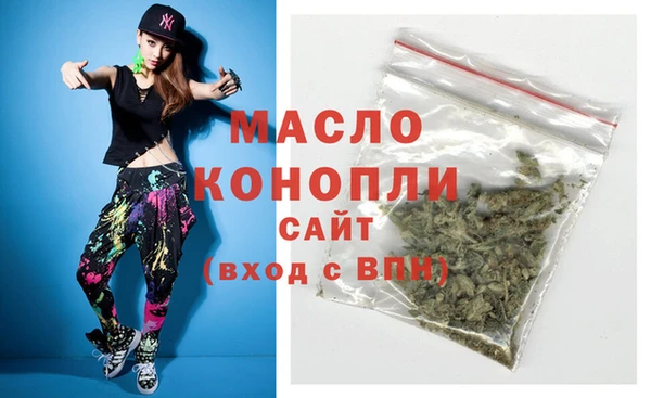 соль курить ск Белоозёрский
