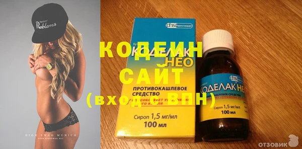 мяу мяу мука Беломорск