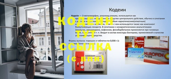 стаф Белокуриха