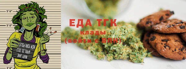 стаф Белокуриха