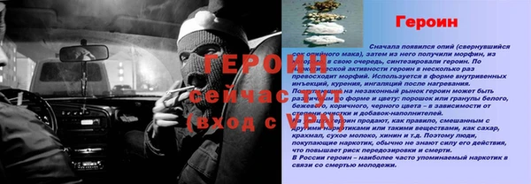 стаф Белокуриха
