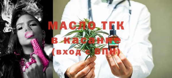 мяу мяу мука Беломорск