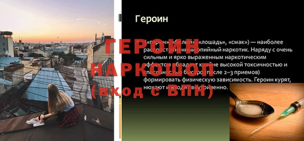 стаф Белокуриха