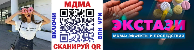 сколько стоит  площадка наркотические препараты  MDMA VHQ  Бородино 