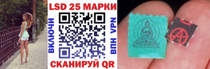 Марки N-bome 1,8мг  Бородино 