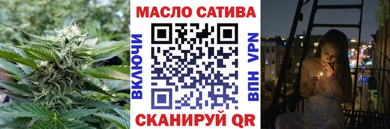 ТГК гашишное масло  дарк нет Telegram  Бородино 